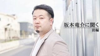 「監督の仕事は“人間マネジメント”」今季に懸けるT.T彩たま監督・坂本竜介の思い【前編】