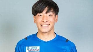 大分、2種登録FW屋敷優成の来季昇格を発表…今季はJ1デビュー