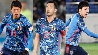 オーバーエイジは吉田麻也、酒井宏樹、遠藤航！ U-24日本代表が発表《国際親善試合》