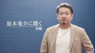 丹羽孝希、上田仁らを加えて今季に臨むT.T彩たま監督・坂本竜介「結果が必要な一年」【後編】