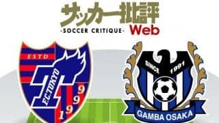 【J1プレビュー】“不調のFC東京”と“大不調のG大阪”が同じシステムで激突！
