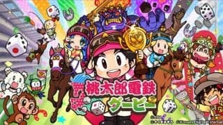 JRAが桃太郎電鉄とコラボ！