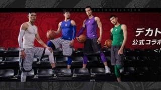 デカトロンがNBA公式コラボレーションモデルを公式オンラインサイトで先行販売開始
