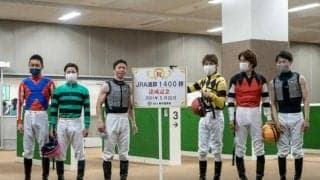 北村宏司騎手がJRA通算1400勝を達成、現役10人目