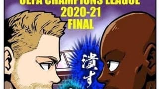 【ほぼ週刊俺たちのVAR】vol.64