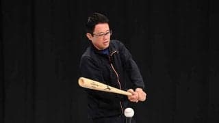 古田敦也氏が届けたい野球の見方　「真に受けてはいけない」プロの言葉とは？