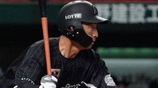 ロッテ鳥谷、甲子園で611日ぶり安打の代打タイムリー　阪神ファンからも大きな拍手