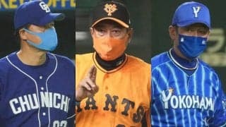 今年は一味違う？　交流戦10年連続負け越し中のセ・リーグ、初戦は3勝2敗で勝ち越し