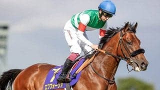 【日本ダービー予想オッズ】エフフォーリアが単勝1.7倍で予想1番人気に