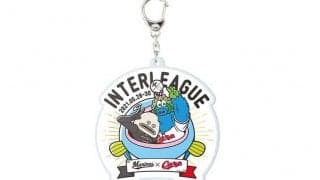 ロッテ、広島との交流戦コラボグッズ販売　謎の魚＆スライリーの“夢の共演作”も実現