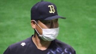 オリ中嶋監督、交流戦初戦大敗に苦言　狭いハマスタで5被弾に「慎重さも大胆さも…」
