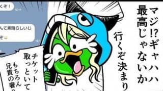 【他サポ夫婦】　第7回