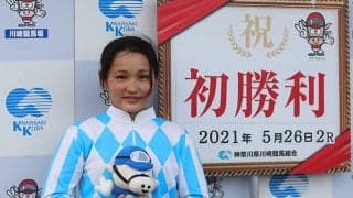 【地方競馬】26日に初勝利を挙げた川崎の新人・神尾香澄騎手「やっと勝たせてもらったという気持ちです」
