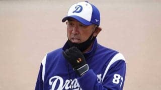 中日・門倉2軍投手コーチが退団　練習不参加で所在不明に…球界関係者から心配の声