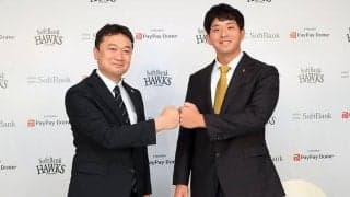 なぜ鷹は大関の支配下登録を決めたか？　三笠GMが語った昇格の“経緯”