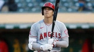 【MLB】大谷翔平、事故渋滞で登板回避→DH出場も無安打零敗　29日投手専念で仕切り直しへ