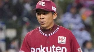 29日の公示　ヤクルトが宮台康平を登録　楽天は福山博之を抹消し高田萌生が昇格