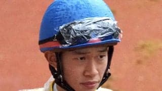 松本大輝騎手が騎乗停止 注意義務を怠る