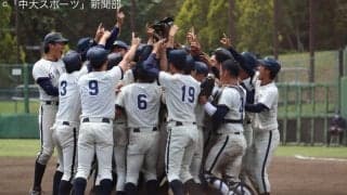 最大のライバル日大に２連勝し、３季連続リーグ優勝達成！！　ー東都大学準硬式野球春季リーグ戦　対日大１・２回戦