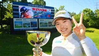 勝みなみが逆転で2年ぶりV　「何もうまくいかない」不振から復活「もう大丈夫かな」