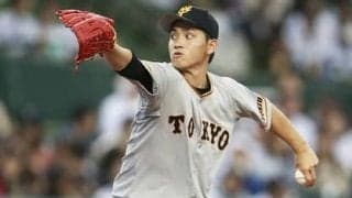 巨人３年目のドラ１左腕が本格化。恩師が語るハーラートップ快走の理由