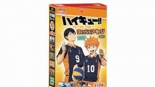 ハイキュー!! コラボのフィッシュソーセージが登場