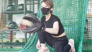 ギャル系野球女子の姿が「キレイです！」　上達した“ビタ止め”は「古田さんとダブる」