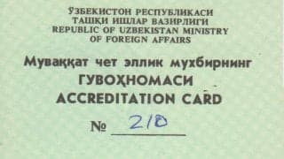 後藤健生の「蹴球放浪記」連載第61回「手作りのビザと取材許可証」の巻(1)現地で言われた「取材パスはありませんよ」