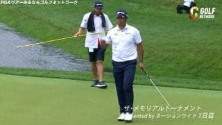 【動画】松山英樹、13番で見事なバーディ！難しいセカンドを寄せる