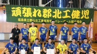 男子 郡山北工、女子 郡山女大附が優勝【インターハイ福島県予選】