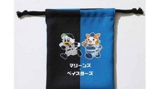 ロッテ、DeNAとのコラボグッズを受注販売　「湾岸ダービーに今年も注目を」