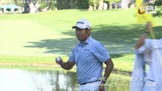 【動画】松山英樹、3ホールでスコアを4つ伸ばす　通算4アンダー暫定8位タイ