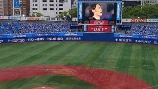 「横浜で優勝したかった…」　石川雄洋氏の意志継いだDeNA打線が11得点の爆発