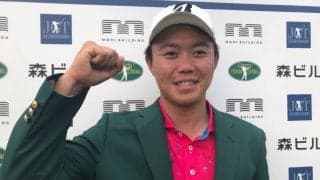 木下稜介「夢見ていた場所に来れて良かった」　20代最後の年に悲願のツアー初V