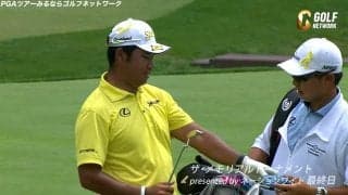 【動画】松山英樹は62位タイで終戦　ザ・メモリアルトーナメント