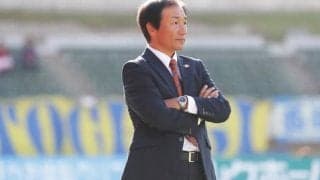 J3降格危機の大宮が霜田正浩氏を新監督に招へい「全ての試合でチャレンジャーとして向き合う」