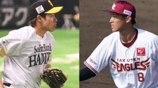柳田は「凄い」辰己は「ガチでヤバい」　ひたすら伸びる「突き刺すようなスロー」