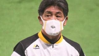 「成功からは学べない」　鷹・工藤監督、盗塁失敗の周東を責めなかったワケ