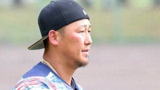 9日の公示　日本ハムが中田＆五十幡を抹消し万波を昇格　巨人は今村、オリは山岡を抹消