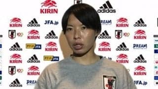 昨年11月以来の代表活動となるなでしこ熊谷「チームの完成度はまだまだ足りない」