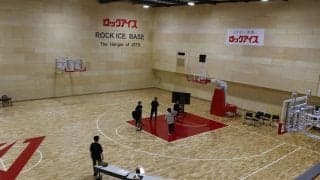 千葉ジェッツ専用練習場、ロックアイスベースの魅力