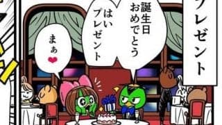 【他サポ夫婦】　第9回