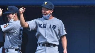 【大学野球】「どんな使われ方をしても…」スタメン抜擢で勝ち越し打　慶大・新美寛太の“準備力”