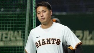 10日の公示　巨人は北村登録＆桜井抹消、ロッテ佐々木朗が2勝目をかけて先発