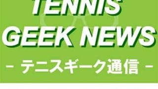  【GEEK通信】最強スピンガットを徹底比較 
