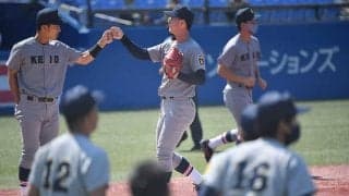 全日本大学野球選手権、4強出揃う　慶大がプロ注目左腕攻略で34年ぶりの優勝狙う