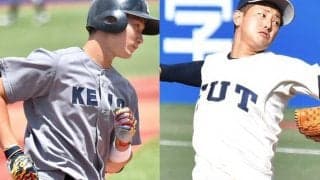 【大学野球】34年ぶりV狙う慶大vs北陸初悲願目指す福井工大　全日本大学選手権の頂点は？