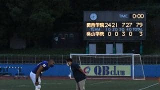 【アメリカンフットボール部】開幕初戦、桃学大に大勝