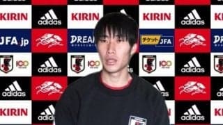 縦パス要求は「森保さんがやって欲しいことの1つ」と語る鎌田大地「ぶっちゃけると…」語った一番嫌なプレーは？