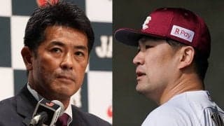 稲葉監督と田中将が共有する思い　星野仙一さんに捧ぐ金メダル「五輪の借りは五輪で」